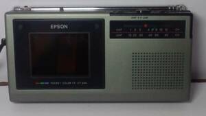 EPSON★液晶ポケットカラーテレビ★ETー504★ビンテージ★日本製