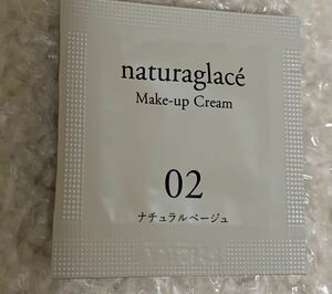 naturaglac ナチュラグラッセ　メイクアップクリーム　メイクアップベース＆ファンデーション　サンプルN 02 化粧下地　コスメキッチン