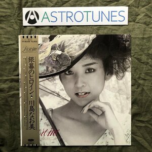 美盤 美ジャケ 新品並み 1984年 川島なお美 LPレコード 銀幕のヒロイン Heroine 帯付 アイドル 岡沢章 伊藤広規 青山純 鳥山雄司 難波弘之