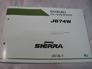 ♪クリックポスト　新型　ジムニーシエラ　JB74W型　パーツリスト　（新品）（061028）