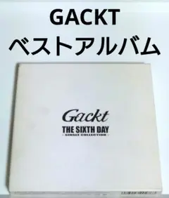 GACKT ベストアルバム 【 THE SIXTH DAY 】