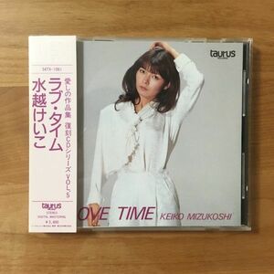 【廃盤 初期CD TAURUS 1A2 帯付】 水越けいこ / ラブ・タイム (34TX1061) 検 水越恵子 トーラス KEIKO MIZUKOSHI LOVE TIME OBI JAPAN 日本