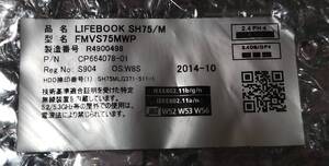 FUJITSU LIFEBOOK SH75/M 修理パーツ 送料無料 マザーボード システムボード ロジックボード 2