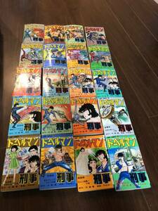 7.18.24 ドーベルマン　20冊　コミック　当時物　古本 漫画 No.180才