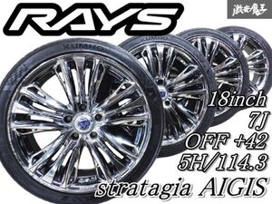 ◆歪み無し◆ RAYS レイズ ベルサス stratagia AIGIS 18インチ 7J +42 5穴 PCD114.3 ホイール 215/40ZR18 アルファード ヴェルファイア