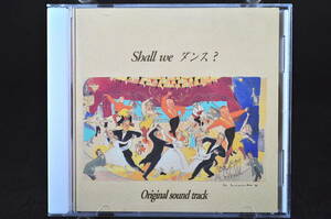 映画音楽 / 邦画 サントラ盤☆ Shall we ダンス? オリジナル・サウンドトラック■CD 周防義和,草刈民代,役所広司,大貫妙子 TKCA-70809 美品