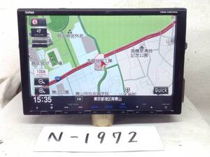 ホンダ純正 VXM-135VFNi フルセグ　Bluetooth内蔵 2014年マップ 故障品