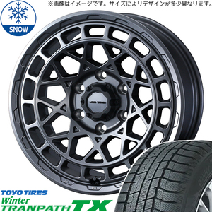 165/65R14 スタッドレスタイヤホイールセット ハスラー etc (TOYO TRANPATH TX & MUDVANCEX TypeM 4穴 100)