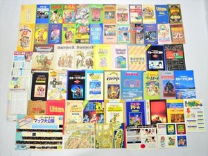 KM630●大量まとめて!!●昭和61・62・63年 ファミコン通信/ファミ通　付録 59点セット　ゲーム雑誌