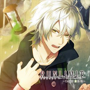 RUNLIMIT -CASE3 倉島律- 倉島律（CV：木村良平）