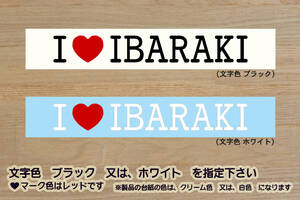 I LOVE IBARAKI ステッカー いばらき_茨城_鹿島神宮_牛久大仏_袋田の滝_偕楽園_大洗海岸_霞ヶ浦_筑波山_スタミナ_ラーメン_しし鍋_ZEAL茨城