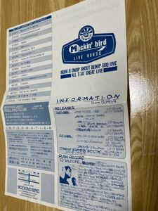 チラシ 当時物 静岡モッキンバード 1987年4月ライブスケジュール