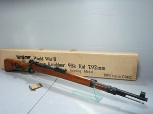 ☆①ジャンク♪空撃ちOK♪絶版希少品♪CMC Mauser kar98k モーゼル 98k 木製ストック SMG 長物モデルガン 革製スリング付 WWⅡ 管理/R723☆