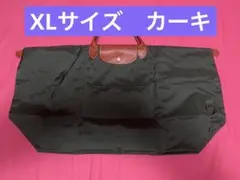 ロンシャン　プリアージュ　XL カーキ