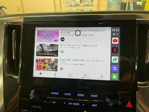 アルファード カープレイ ユーチューブ ネットフリックス アマゾンプライム アプリ トヨタ AYH30W Executive Lounge