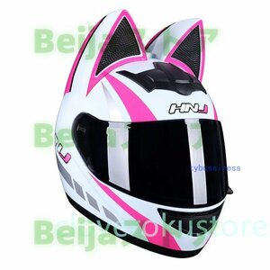 新品可愛い猫耳フルフェイスヘルメット バイク 猫耳付き バイクヘルメット レディース メンズ カッコイイ DOT認証 9色 サイズS-XL選択可能