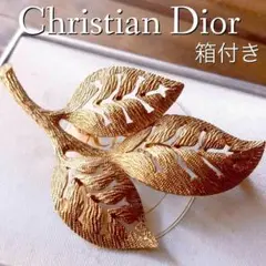 美品箱付き　Dior ディオール　リーフブローチ　ゴールド　ヴィンテージ