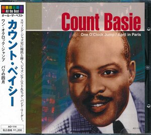 ジャズ・フュージョン┃カウント・ベイシー│Count Basie┃オール・ザ・ベスト│┃HHOAO-114│2009年│1200円┃管理7584