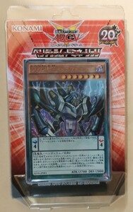 遊戯王 ストラクチャーデッキ ペンデュラム・ドミネーション 未開封品 日本版 