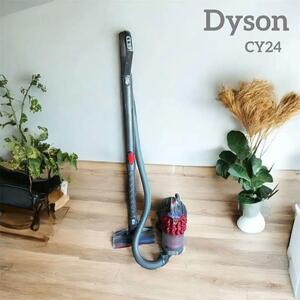 ダイソン CY24 Dyson 掃除機 キャニスター