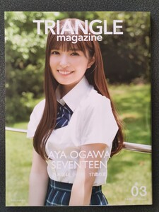 TRIANGLE magazine 03 乃木坂46 小川彩 cover