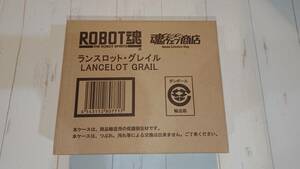 ランスロット グレイル ROBOT魂　魂ウェブ