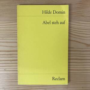 【独語洋書】Abel steh auf（レクラム文庫）/ ヒルデ・ドミーン Hilde Domin（著）【ドイツ文学】