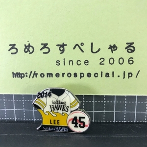 同梱OK★【ピンバッジ】2014年♯45李杜軒/Lee/福岡ソフトバンクホークス【ピンズ/ピンバッチ/野球】