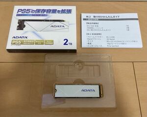 【1円スタート★完動品】●ADATA●Premier SSD For Gamers●APSFG-2TCS●2TB●M.2 2280●PS5保存容量拡張●NVMe(PCle Gen4 x4)●1480TBW