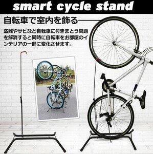 サイクルスタンド 自転車 立て 折りたたみ サイクル置き ディスプレイ スタンド 縦置き 横置き クロスバイク 室内 自転車スタンド zk075