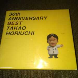 堀内孝雄/ 30th アニバーサリーベスト 3CD アリス