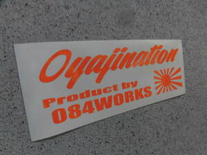 切文字ステッカー『OYAJINATION+旭日旗』 検)JDM 旧車 USDM 車高短 ドリフト 親父 高速有鉛 世田谷ベース ネオクラ ヘラフラ スタンス