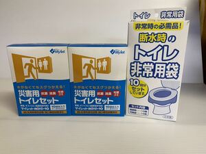 災害用トイレセット　　未使用品　防災グッズ