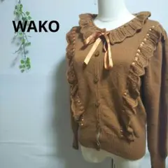 WAKO 和光　ニット　カーディガン　リボン付き