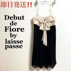 【Debut de Fiore by laisse passe】 ワンピース