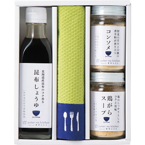 〔ギフト〕ゆとりのキッチン 料理家 栗原はるみ監修 調味料&ワイドふきんセット グリーン