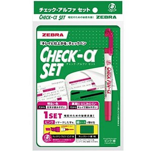 ゼブラ 暗記用 チェックアルファセット ピンク/緑 10個 B-P-SE-WYT20-PG