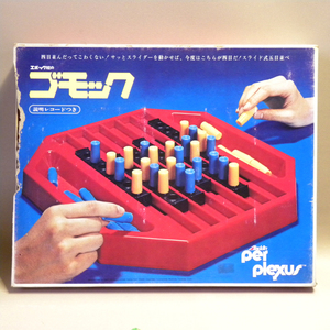 【箱破れ 未使用 新品】1970年代 当時物 エポック社 ゴモック ゲーム ( 古い 昔の ビンテージ 昭和レトロ レトロゲーム ボードゲーム )