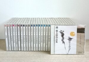 [W4338] CD「日本の歌曲全集」未開封30枚セット / 2枚抜け番あり CDのみ ビクター 滝廉太郎 山田耕筰 平井康三郎ほか 現状品