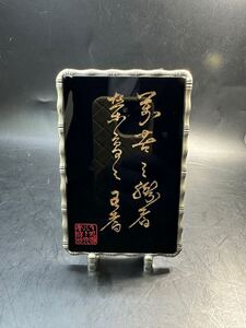 銀　シルバー　ミニ衝立　盾飾り　925　silver刻印　工芸品　NS00376