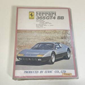 BB251【バインダーノート】昭和レトロ　フェラーリ　365GT4　BB　未開封　デッドストック　1980年代　