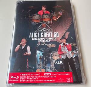 M 匿名配送 Bl-u-ray ブルーレイ アリス ALICE GREAT 50 BEGINNING 2022 @ARIAKE ARENA 通常盤 4988031556252