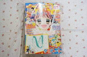 新品 ちゃお 2023年8月号 付録付未開封品 少女漫画雑誌 シャイニング！まいた菜穂如月ゆきの森田ゆき八神千歳大木真白七野ナナかわだ志乃