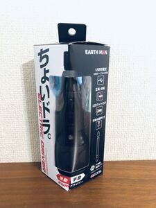 送料無料◆EARTH MAN 髙儀 充電式 ちょいドラ CDR-37Li BA 電動・手動ドライバー 2way 黒 ブラック 新品