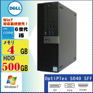 DELL Optiplex 5040SFF Core i5 6500 3.2GHz 4GB 500GB DVDROM Windows7 Pro 32bit [1613]