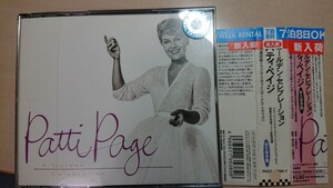 ★パティ・ペイジ ゴールデン・セレブレイション 2枚組ＣＤ★セレブレーション PATTI PAGE A Golden Celebration