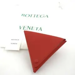 ✨新品未使用✨　BOTTEGA VENETA コインケース　トライアングル