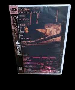 中森明菜★Cross My Palm★DVD★新品未開封品★送料無料★