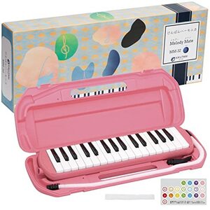 キクタニ 鍵盤ハーモニカ メロディメイト 32鍵 ピンク MM-32 PINK ドレミシール・お名前シール付