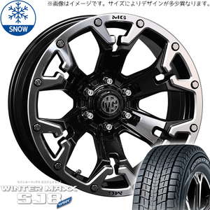 プラド 265/65R17 スタッドレス | ダンロップ ウィンターマックス SJ8 & マーテル GOLEM 17インチ 6穴139.7